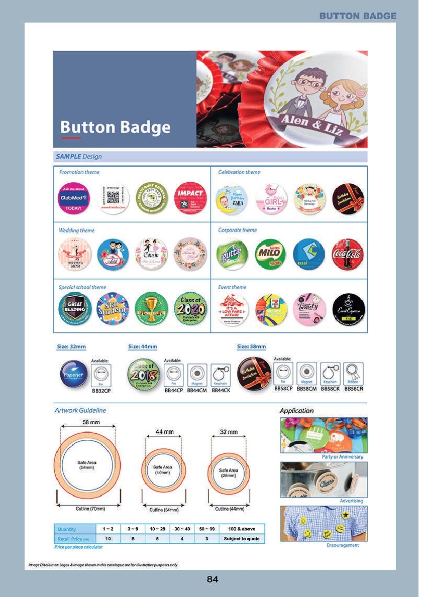 AE-Stamp-2020-new-catalog86