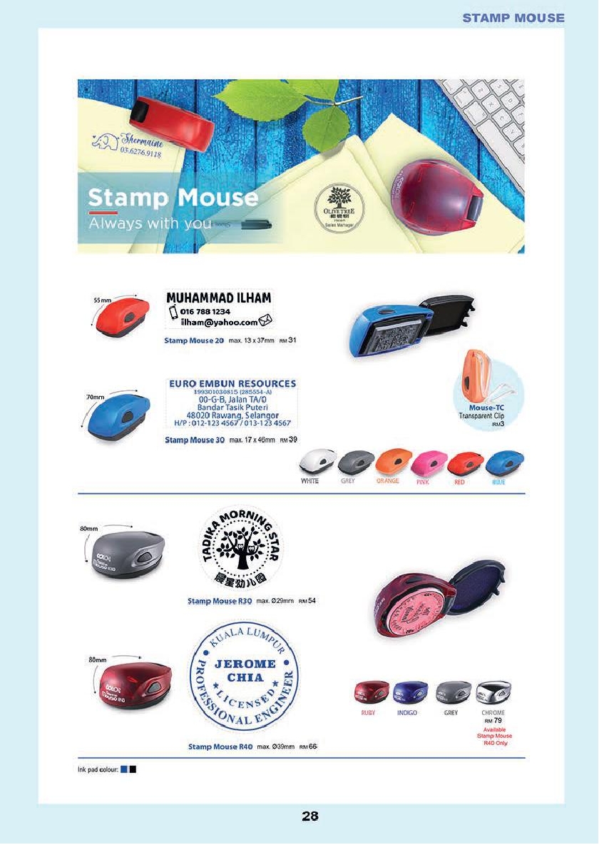 AE-Stamp-2020-new-catalog31