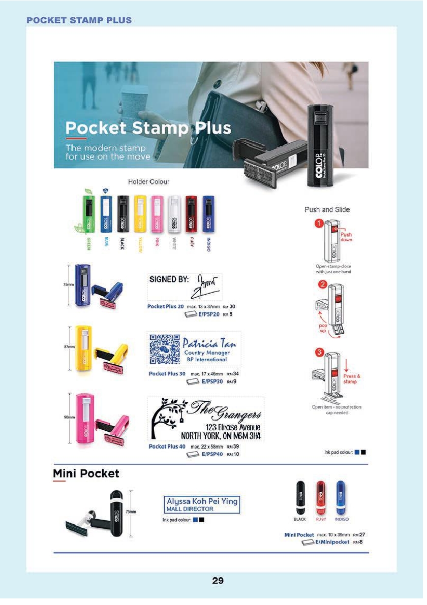 AE-Stamp-2020-new-catalog32