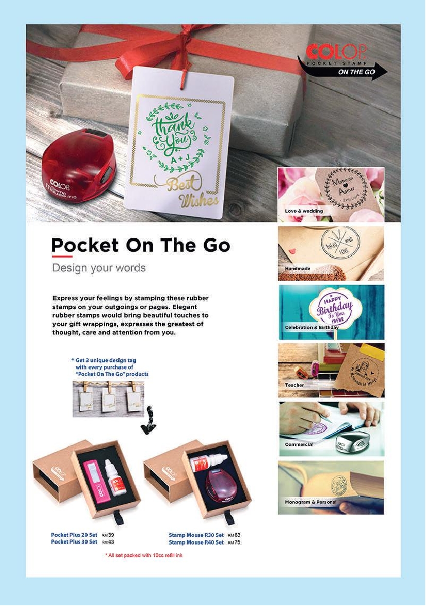 AE-Stamp-2020-new-catalog33