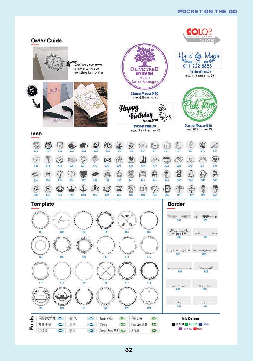 AE-Stamp-2020-new-catalog34