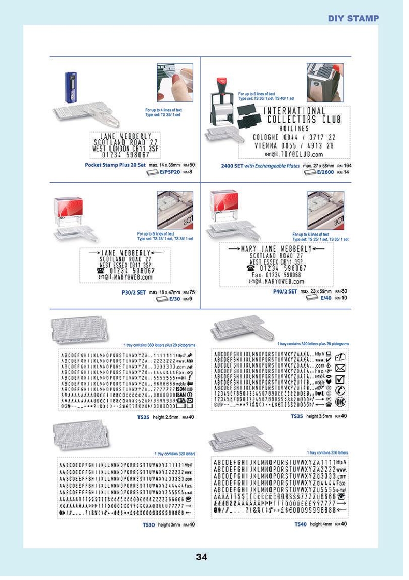 AE-Stamp-2020-new-catalog36