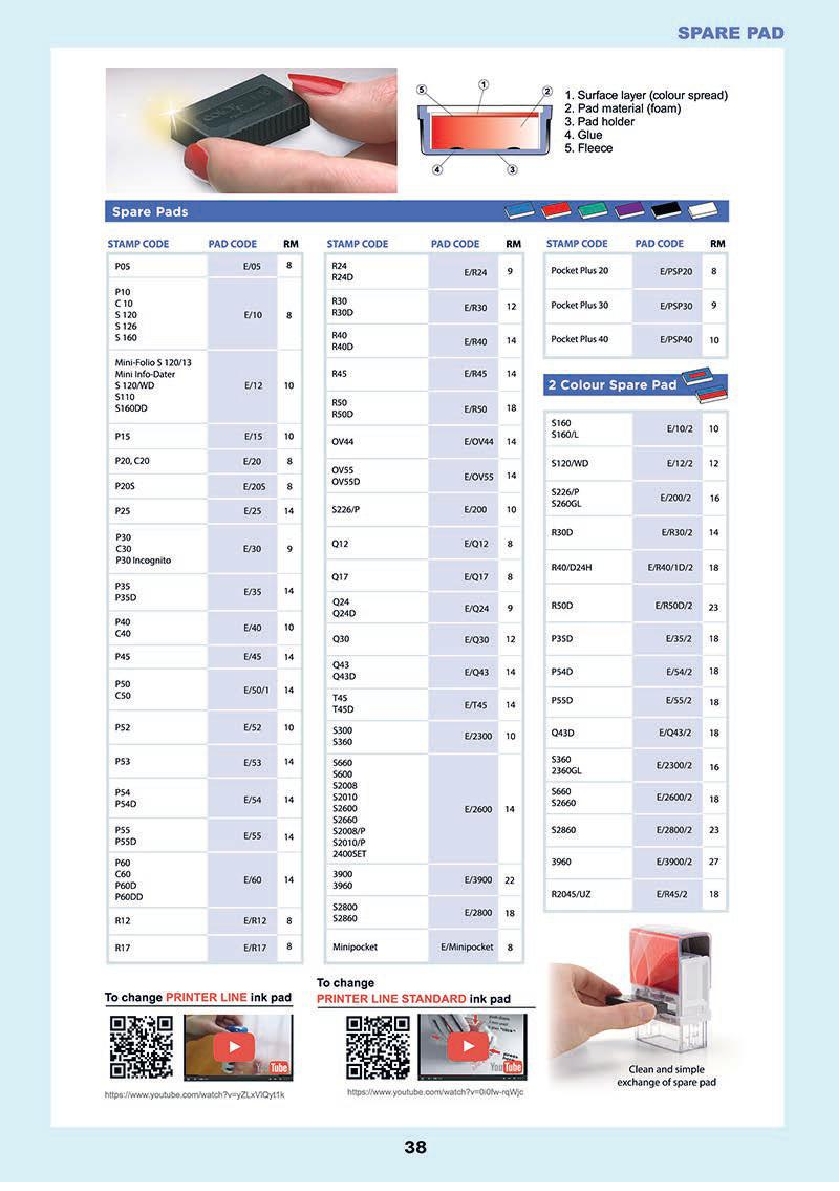 AE-Stamp-2020-new-catalog40
