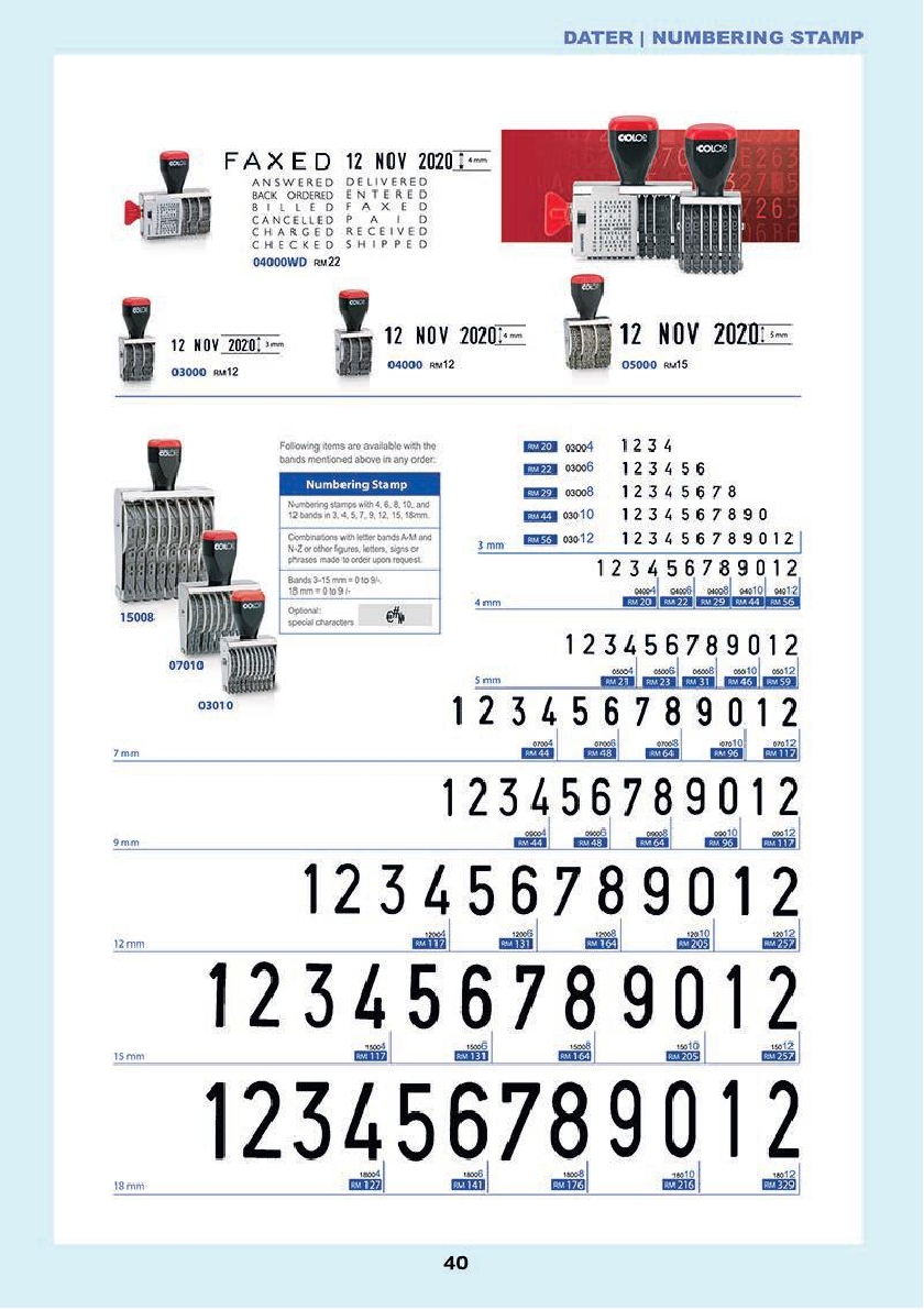 AE-Stamp-2020-new-catalog42