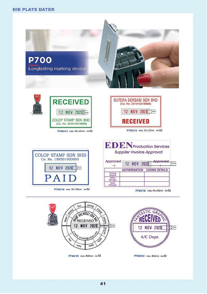 AE-Stamp-2020-new-catalog43