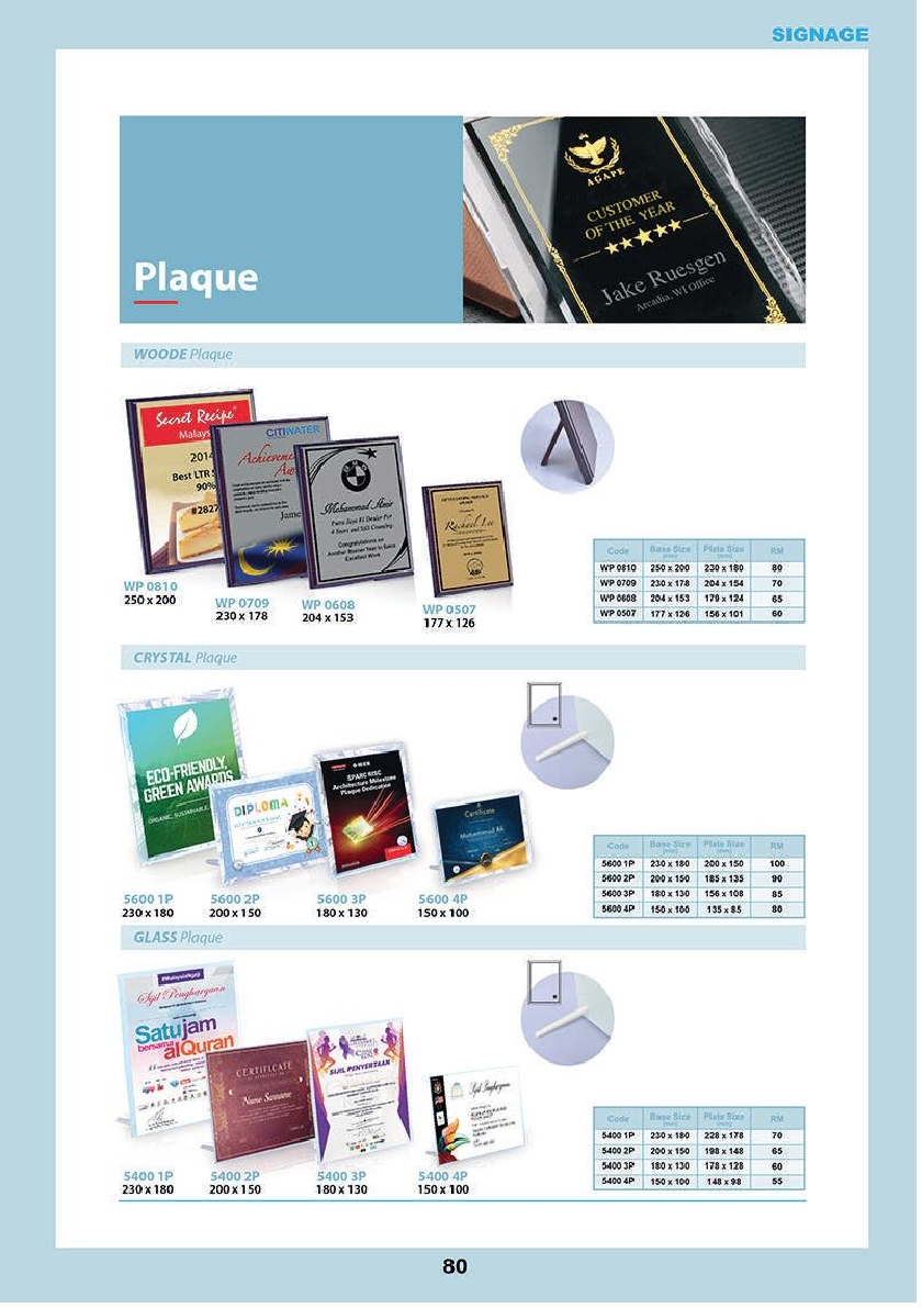 AE-Stamp-2020-new-catalog82