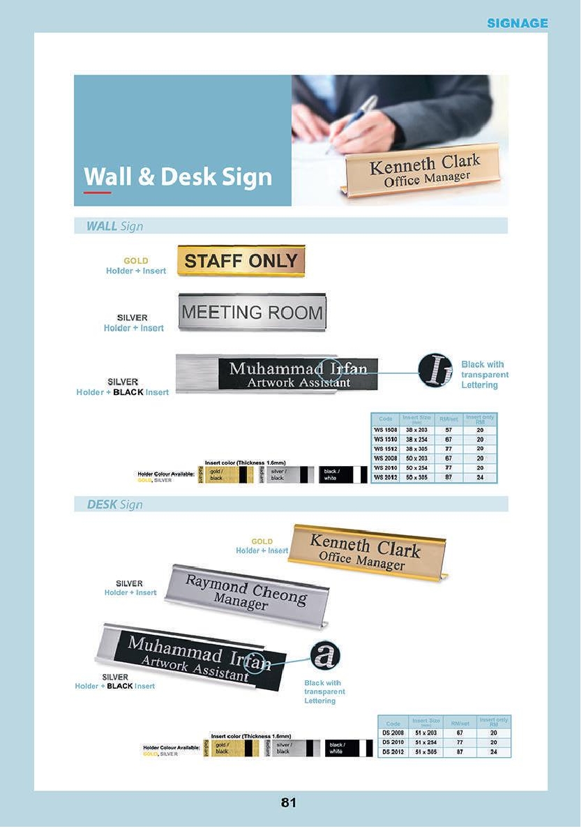 AE-Stamp-2020-new-catalog83