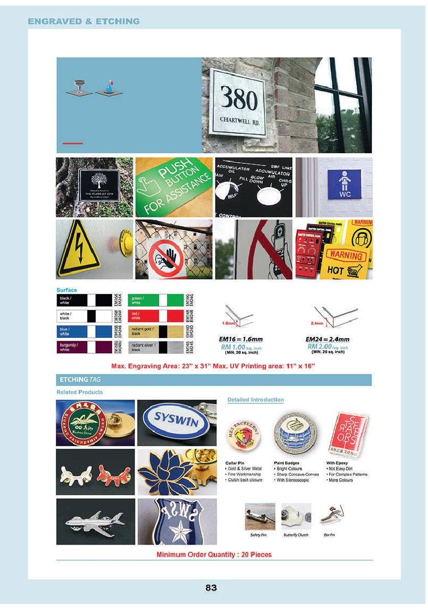 AE-Stamp-2020-new-catalog85