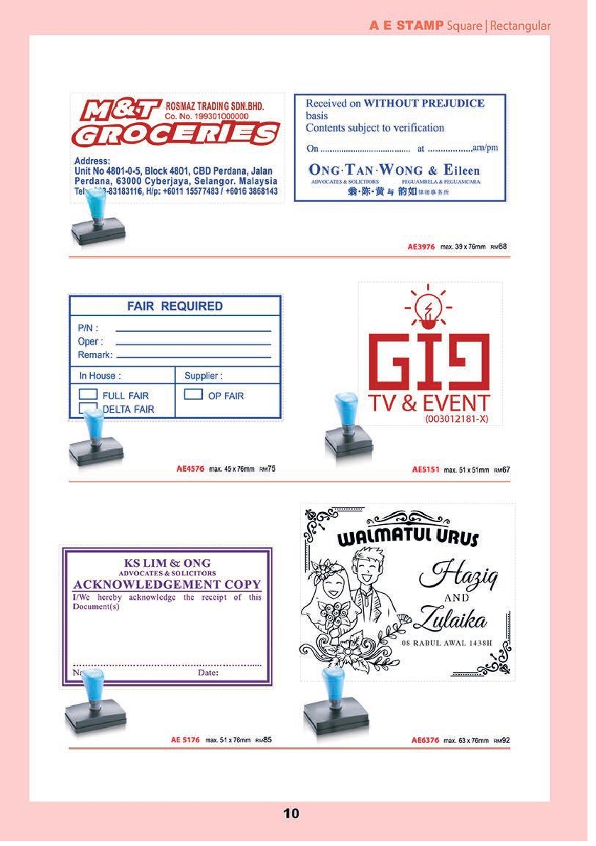AE-Stamp-2020-new-catalog13