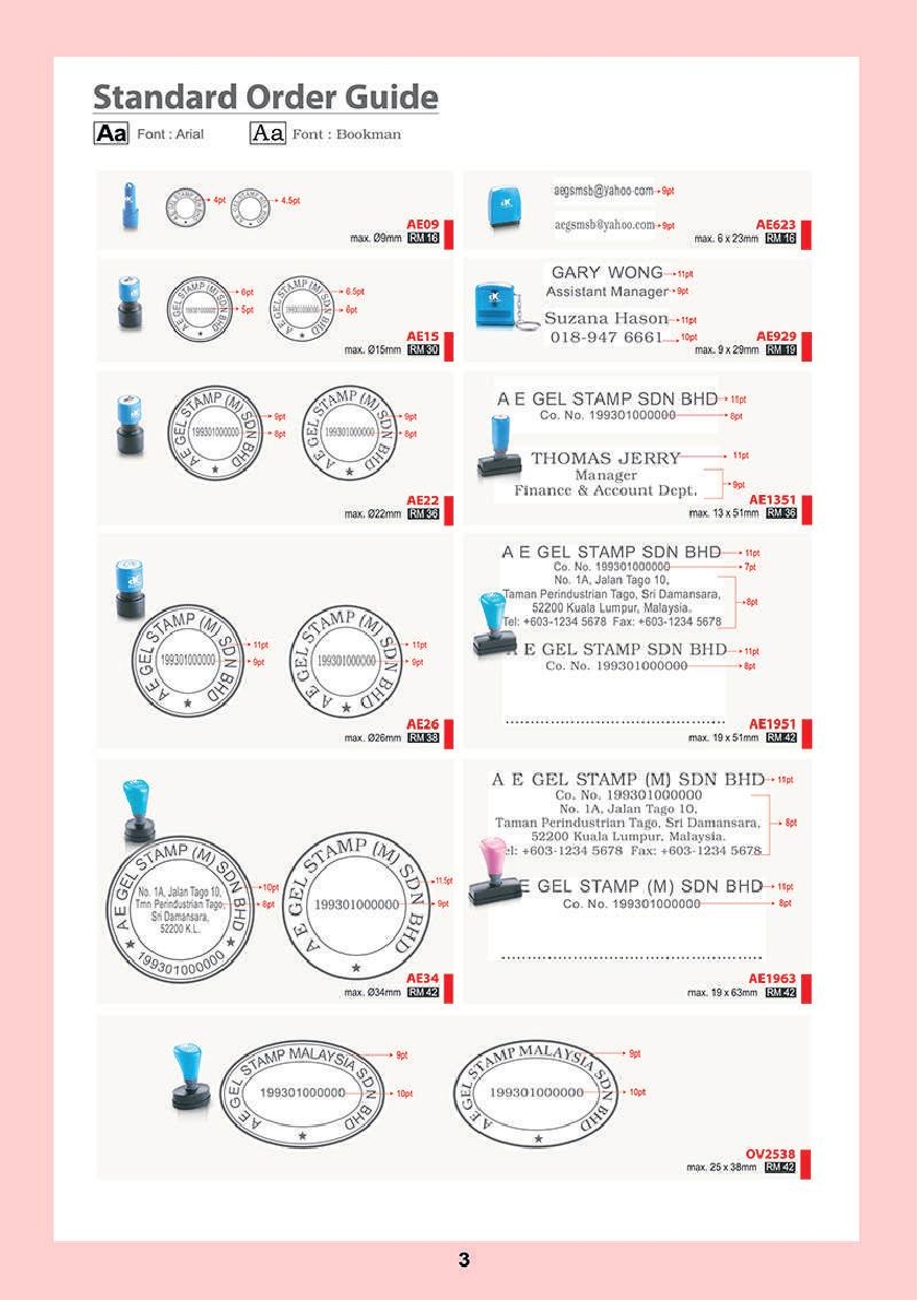 AE-Stamp-2020-new-catalog6