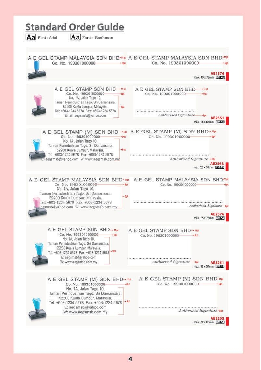 AE-Stamp-2020-new-catalog7
