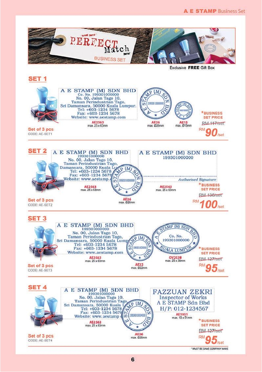 AE-Stamp-2020-new-catalog9