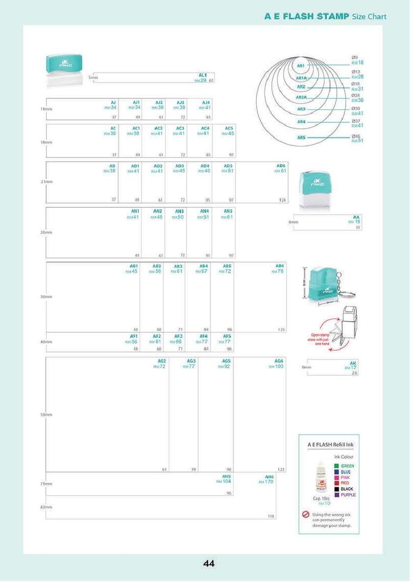 AE-Stamp-2020-new-catalog46