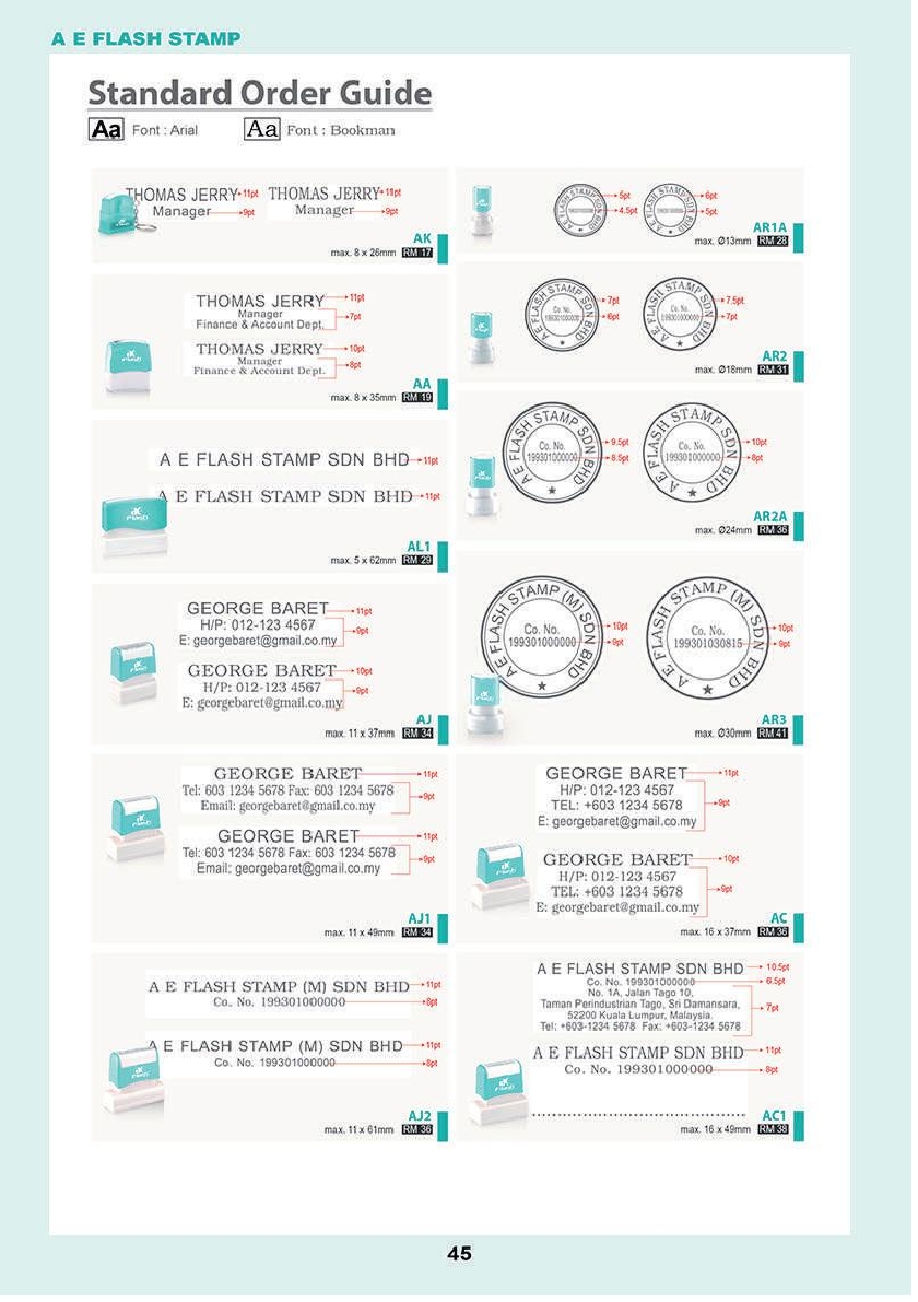 AE-Stamp-2020-new-catalog47