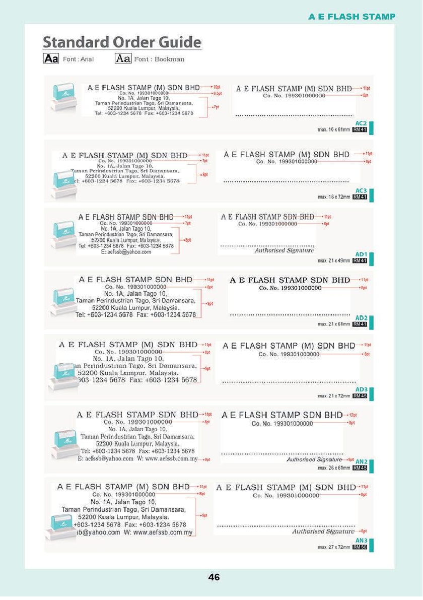 AE-Stamp-2020-new-catalog48