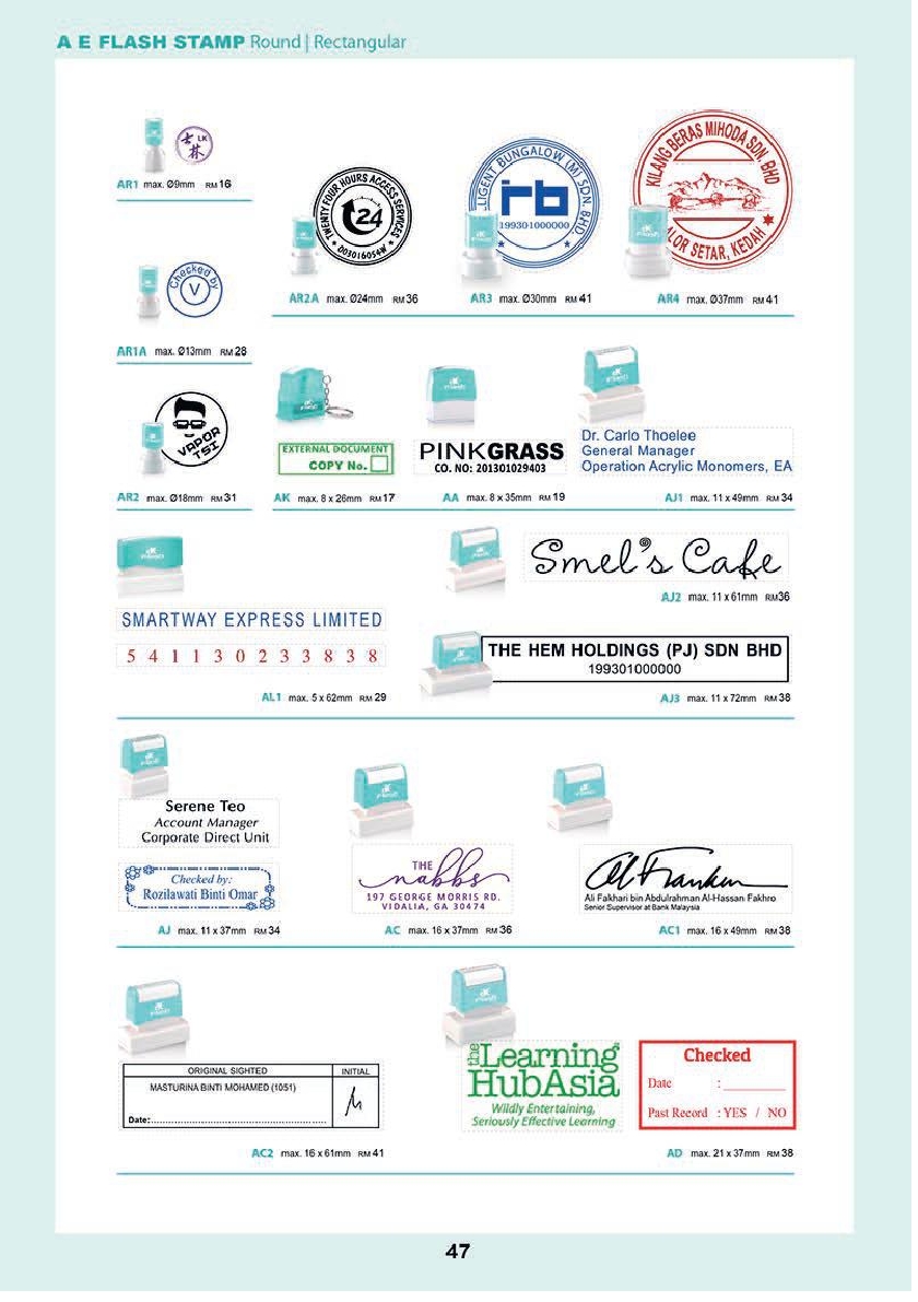 AE-Stamp-2020-new-catalog49