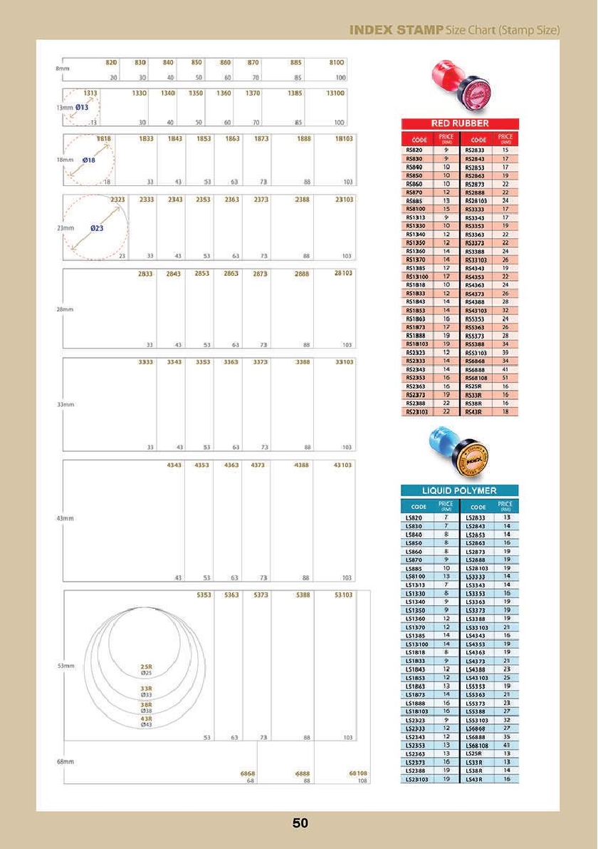 AE-Stamp-2020-new-catalog52