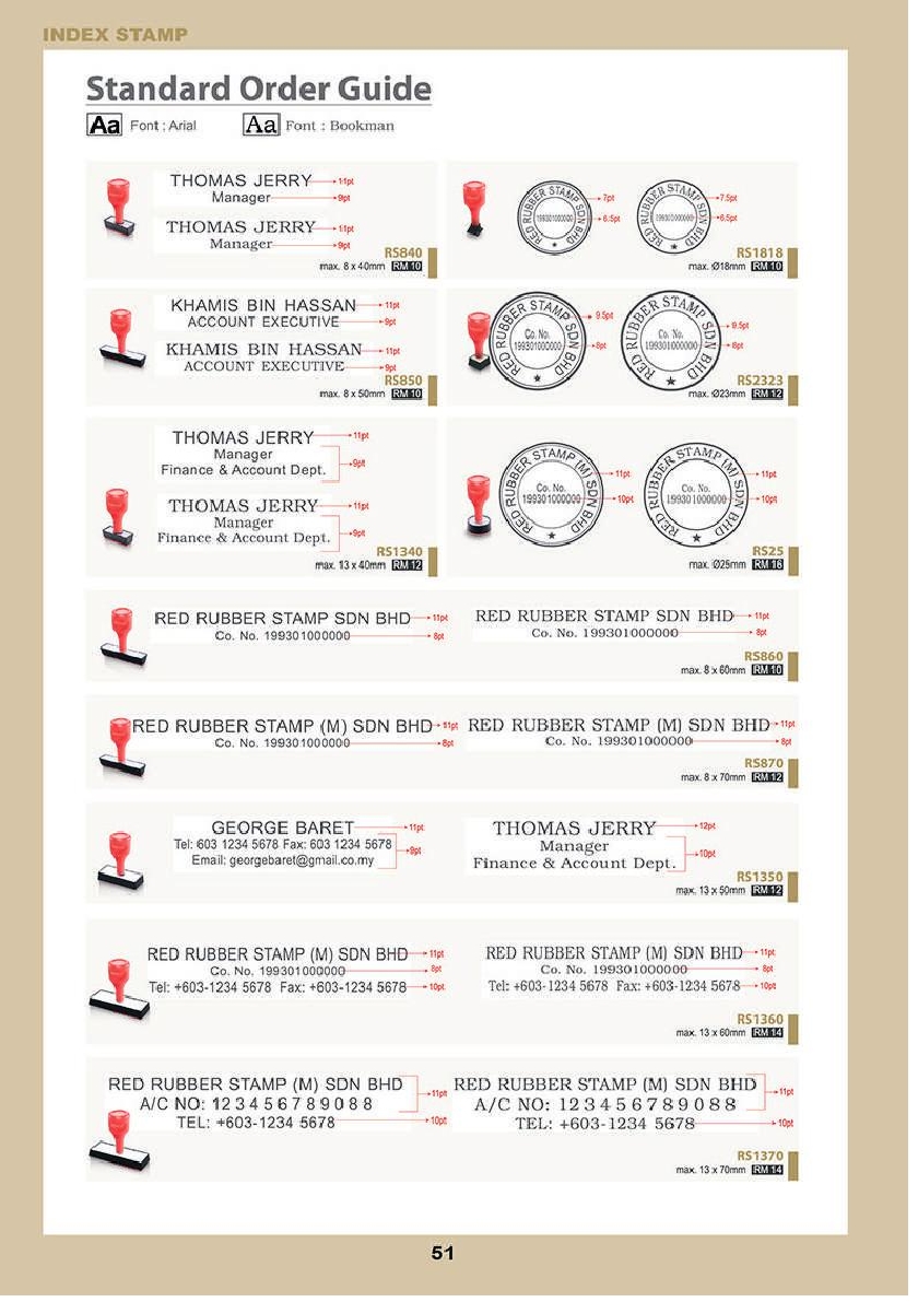 AE-Stamp-2020-new-catalog53