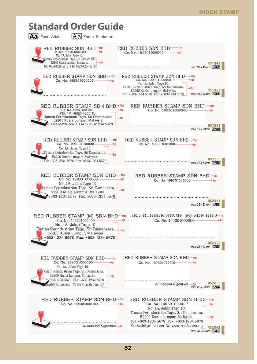 AE-Stamp-2020-new-catalog54