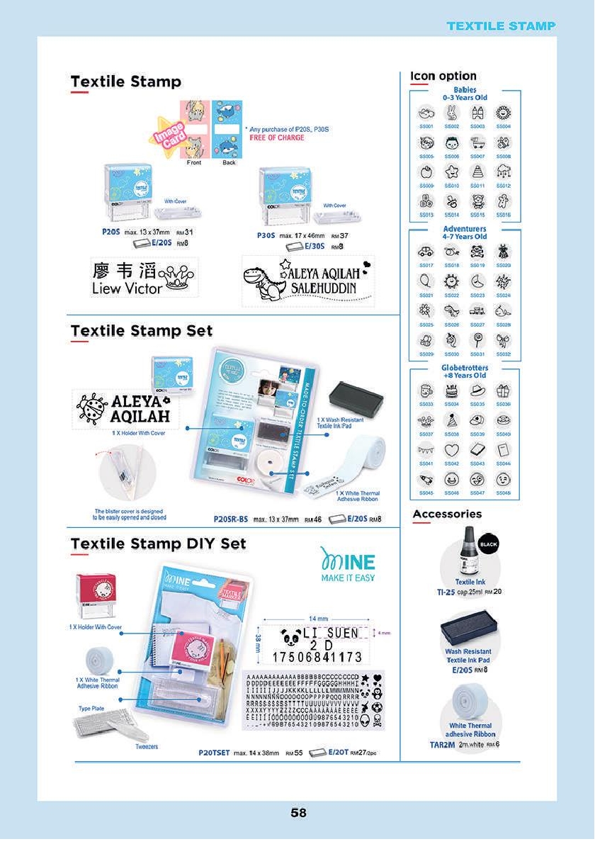 AE-Stamp-2020-new-catalog60