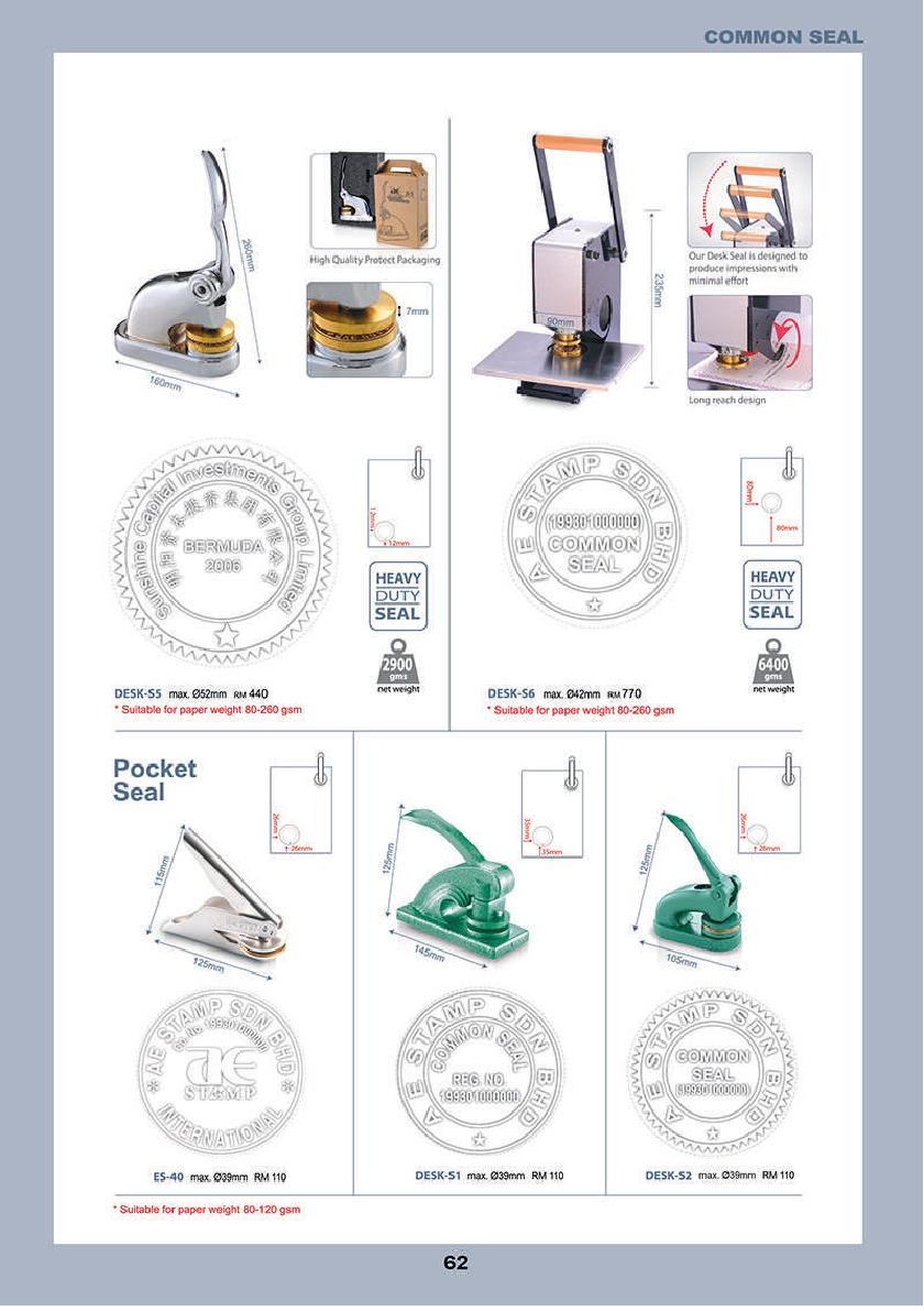 AE-Stamp-2020-new-catalog64
