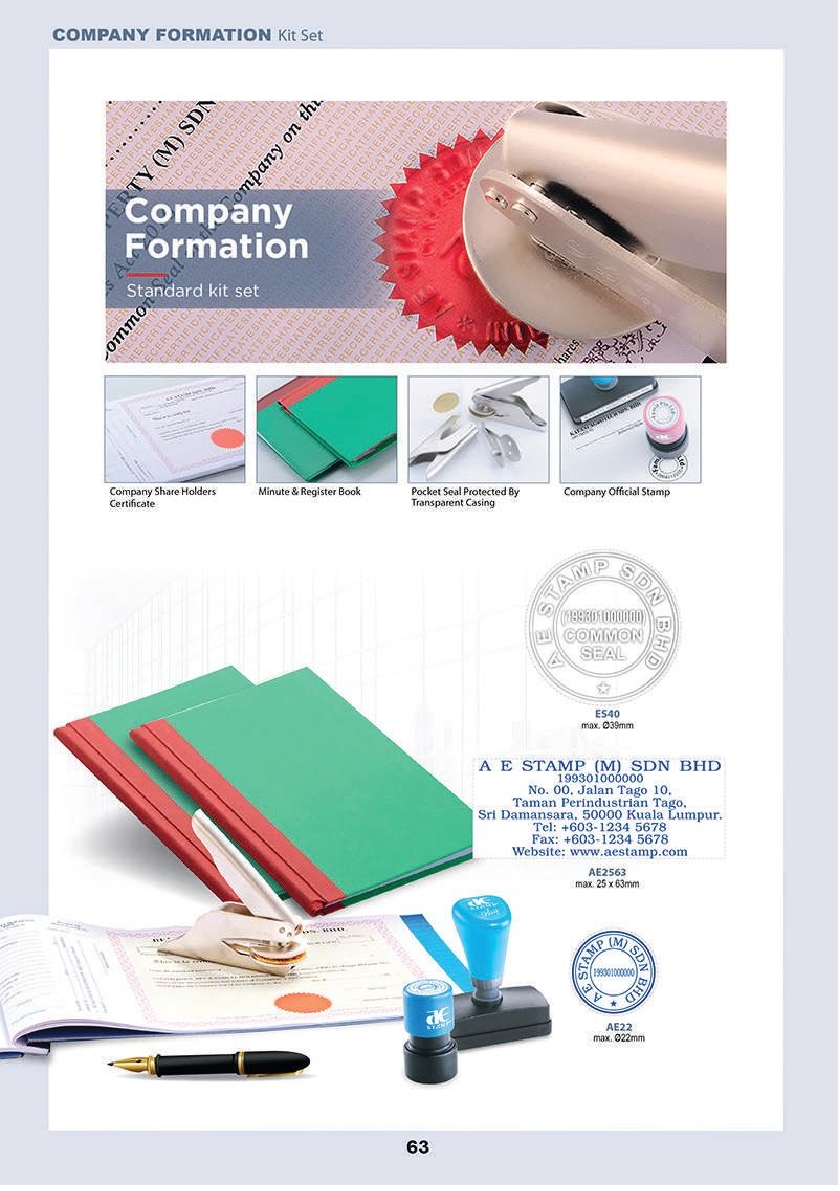 AE-Stamp-2020-new-catalog65