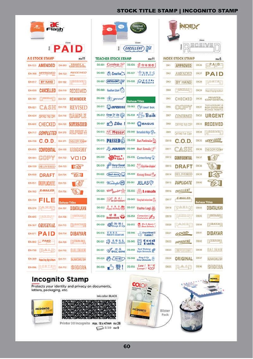 AE-Stamp-2020-new-catalog62
