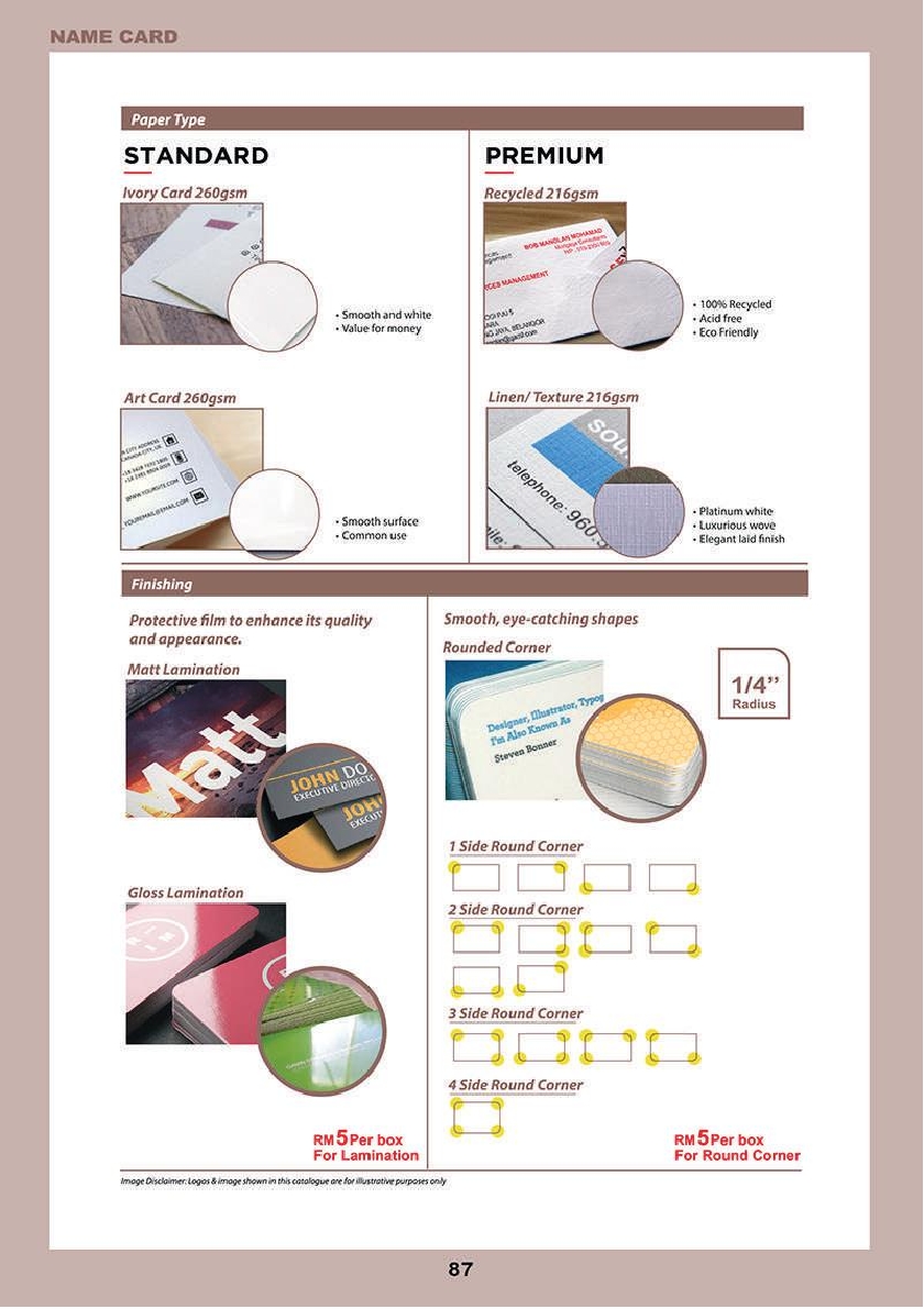 AE-Stamp-2020-new-catalog89