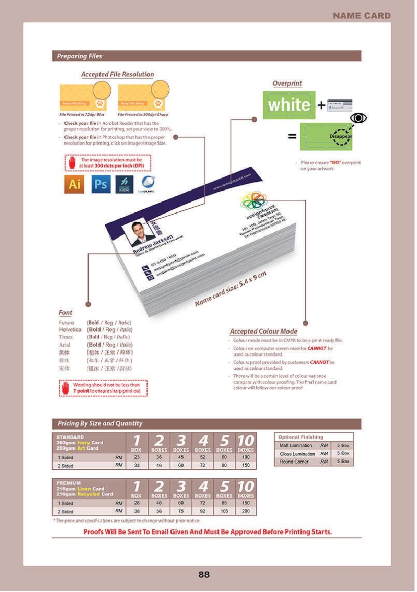 AE-Stamp-2020-new-catalog90
