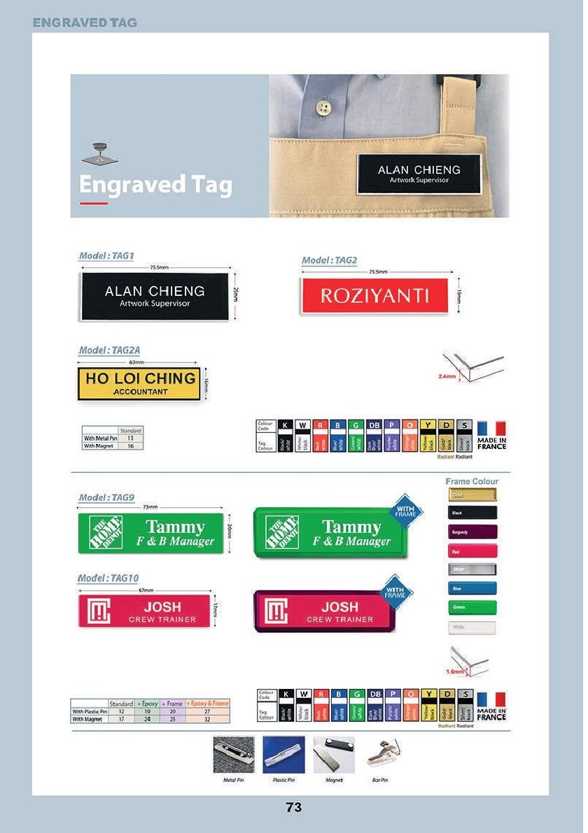 AE-Stamp-2020-new-catalog75