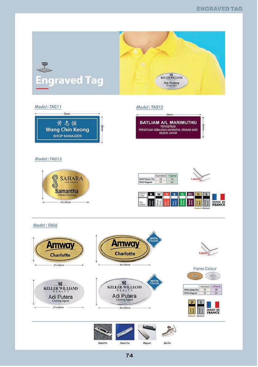 AE-Stamp-2020-new-catalog76