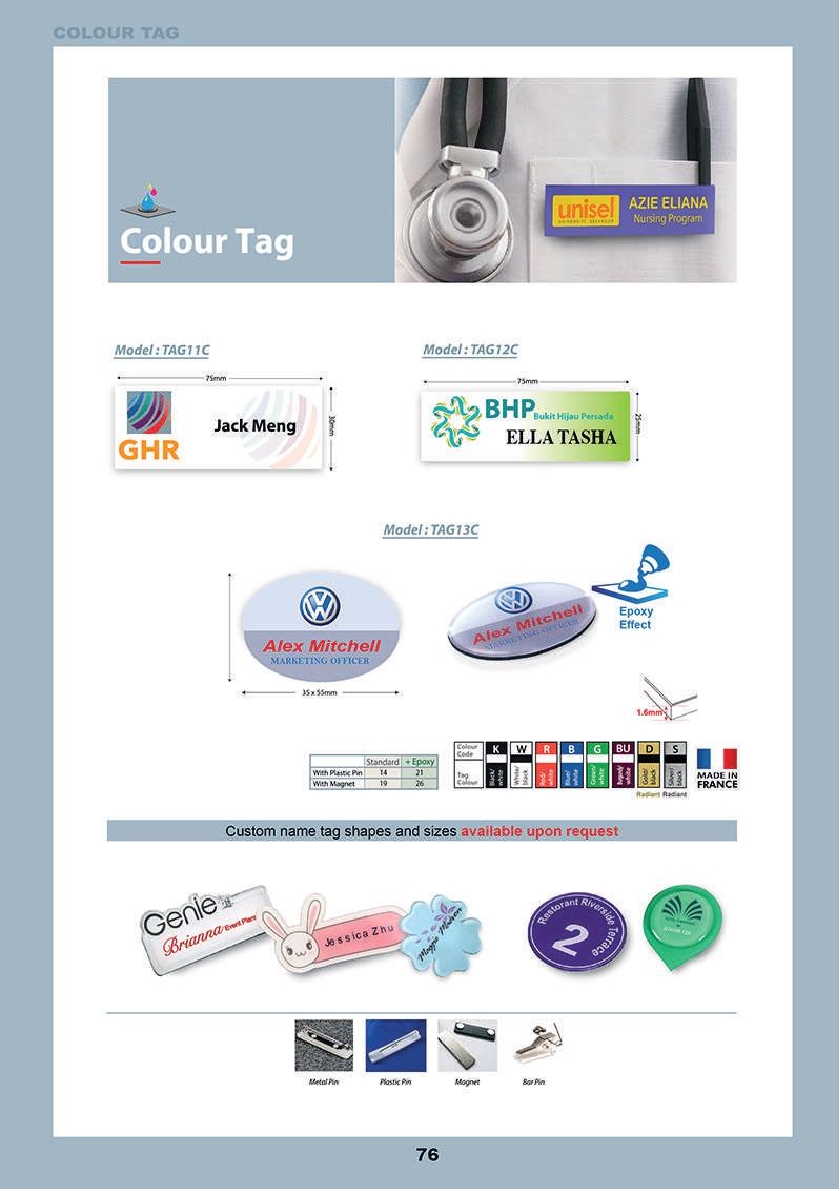 AE-Stamp-2020-new-catalog78