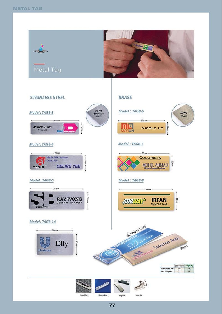 AE-Stamp-2020-new-catalog79