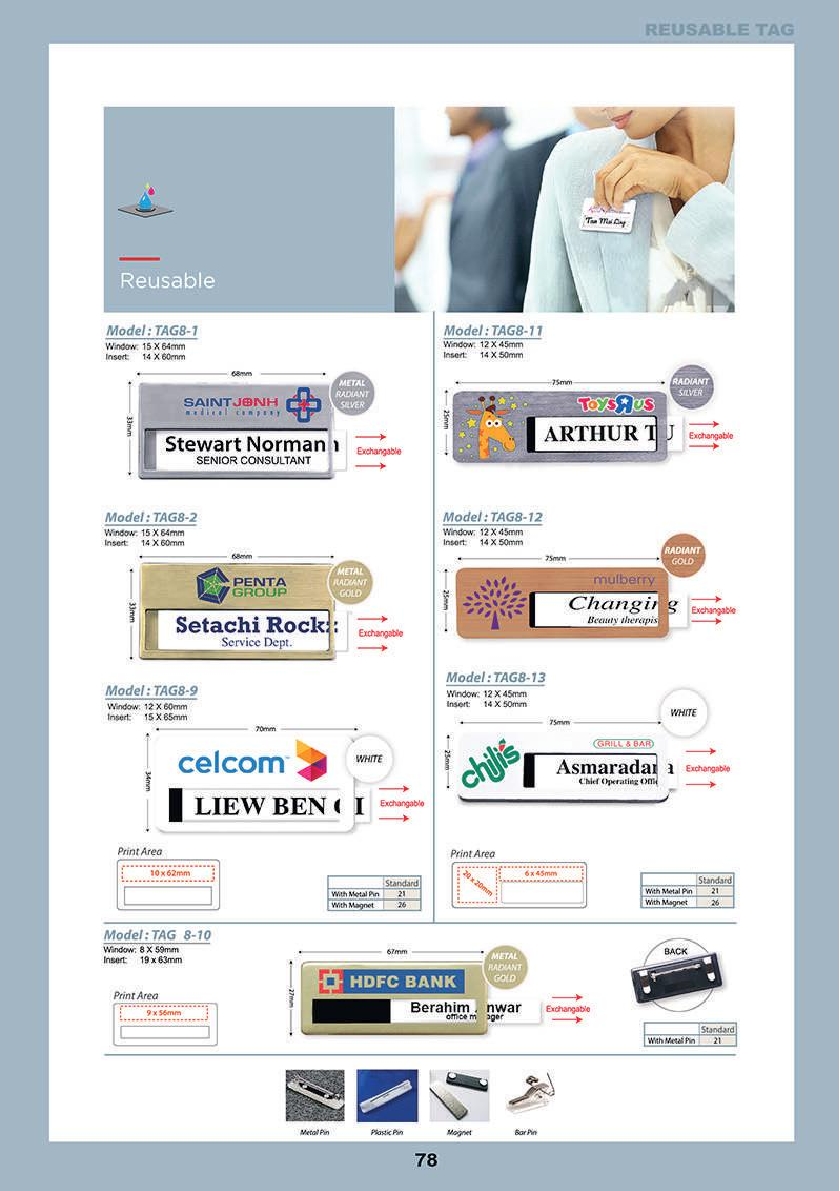 AE-Stamp-2020-new-catalog80