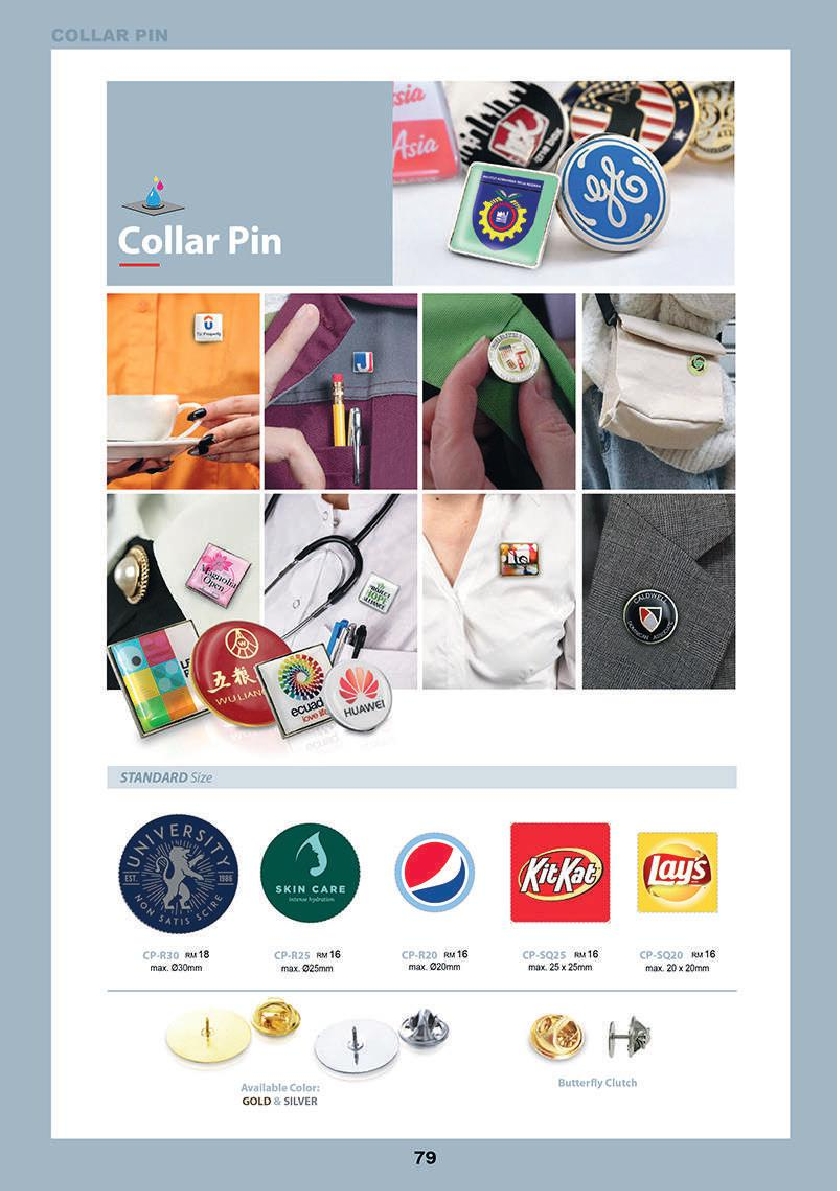 AE-Stamp-2020-new-catalog81