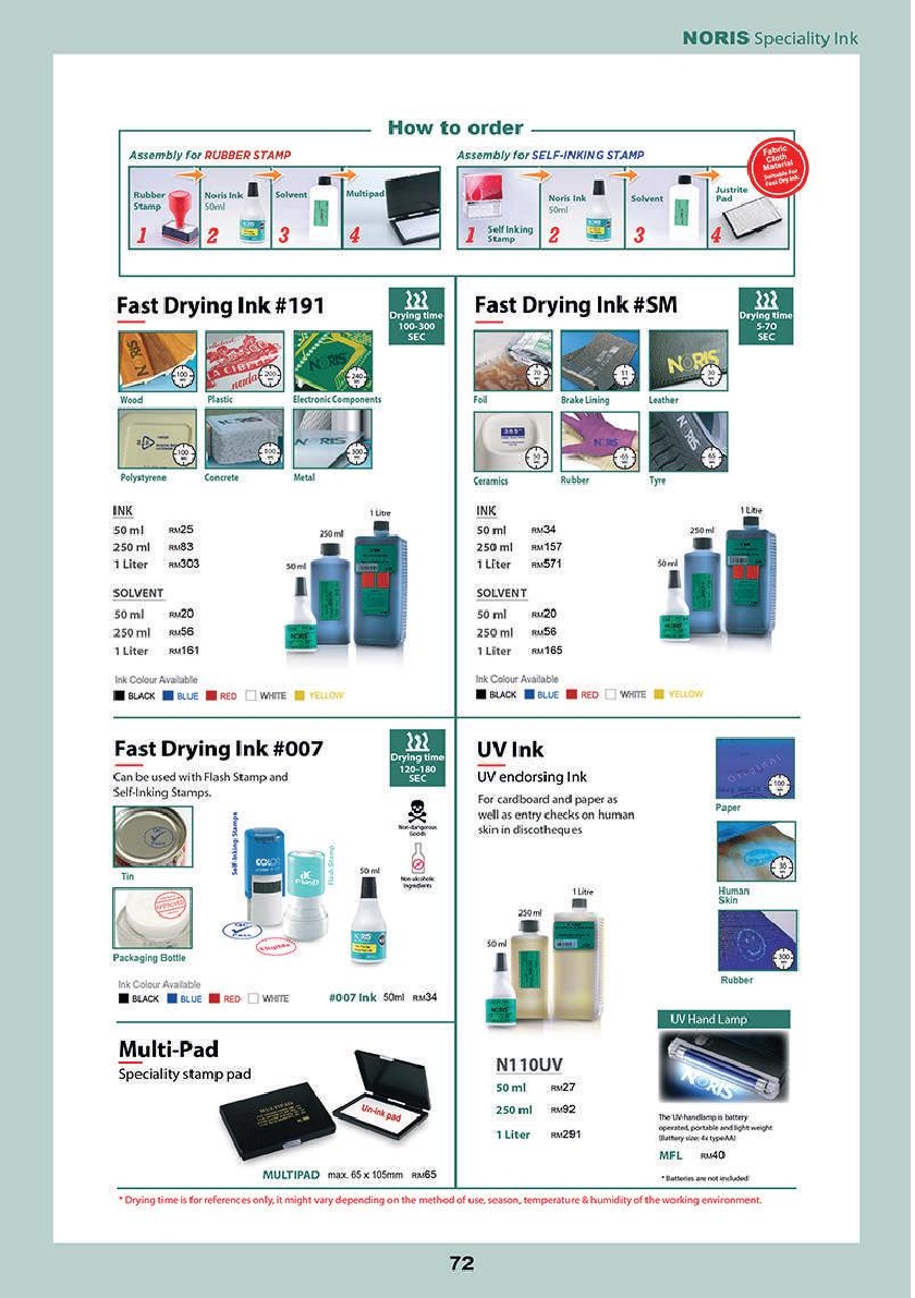AE-Stamp-2020-new-catalog74