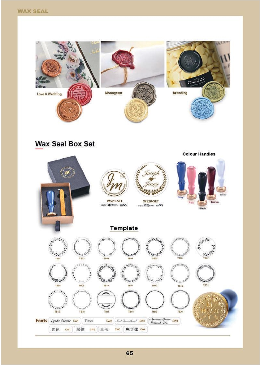 AE-Stamp-2020-new-catalog67