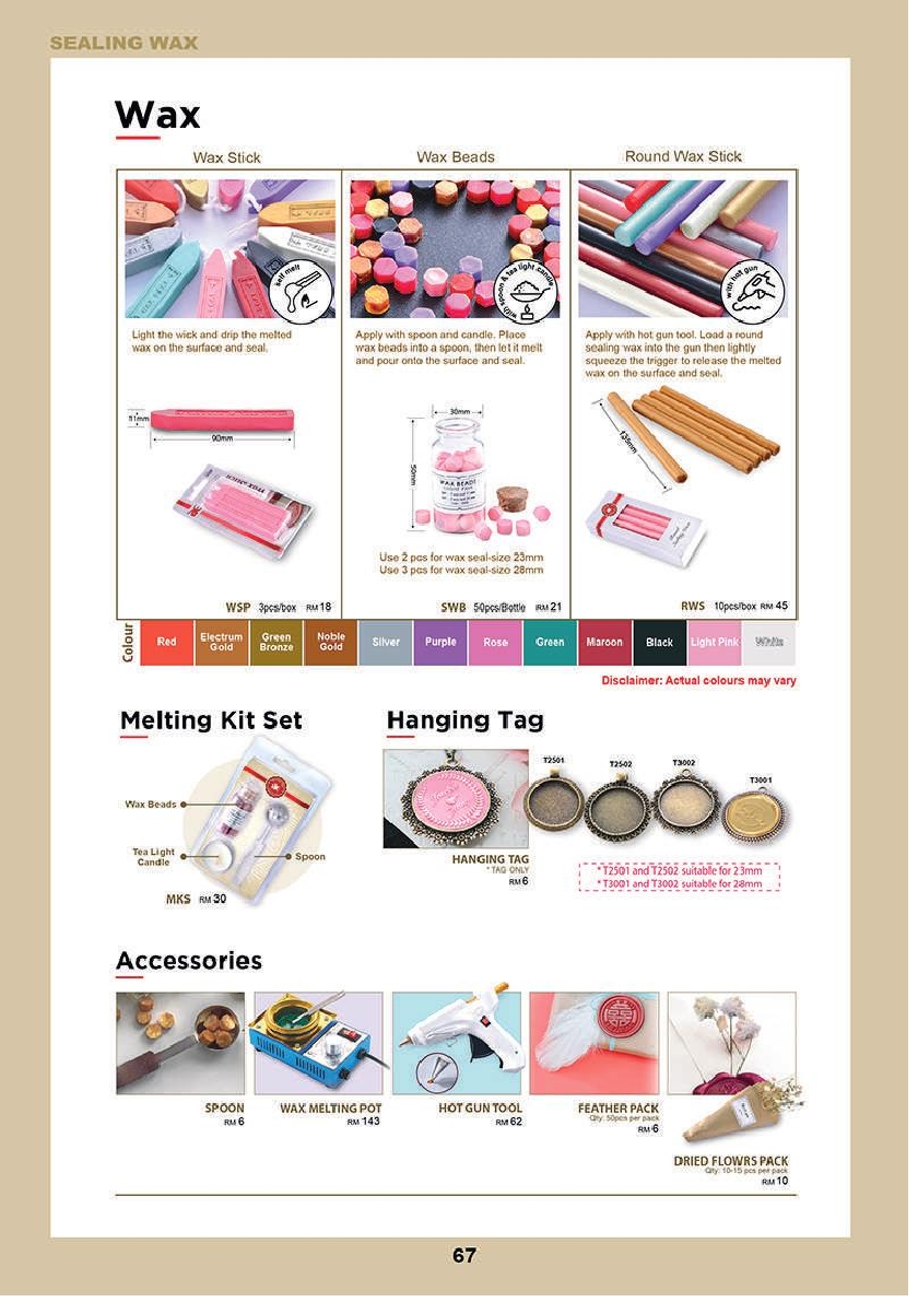 AE-Stamp-2020-new-catalog69