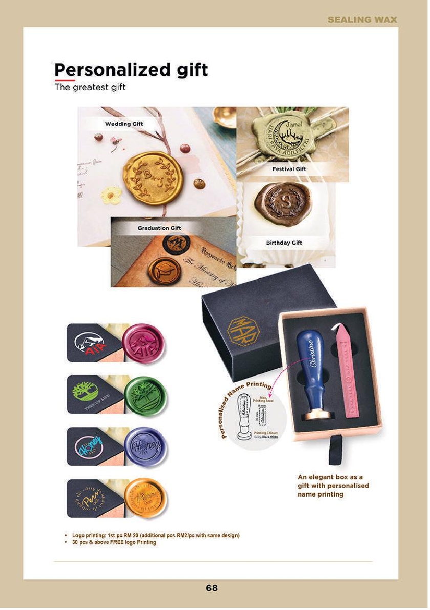 AE-Stamp-2020-new-catalog70