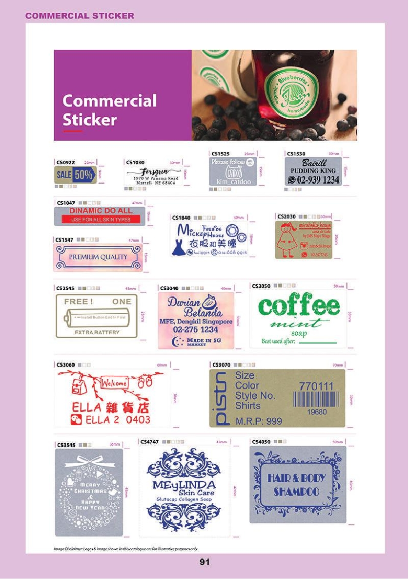 AE-Stamp-2020-new-catalog93