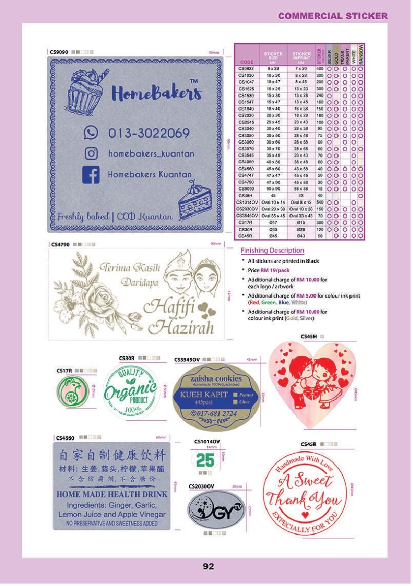 AE-Stamp-2020-new-catalog94