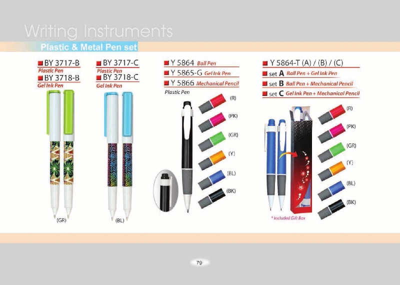 Catalogue 2016 pg1 to pg11079