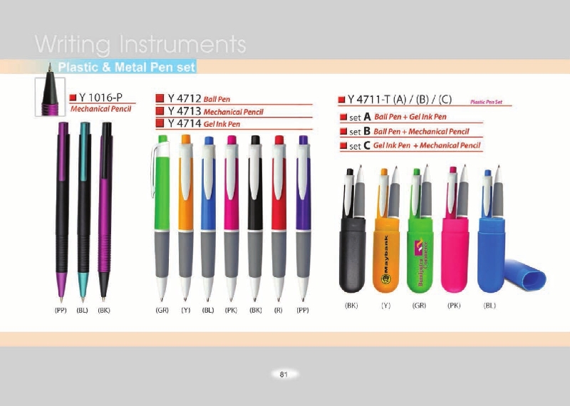 Catalogue 2016 pg1 to pg11081