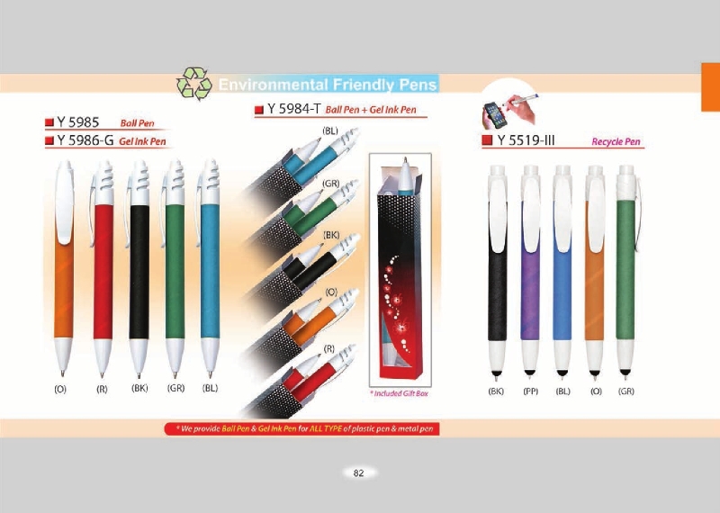 Catalogue 2016 pg1 to pg11082