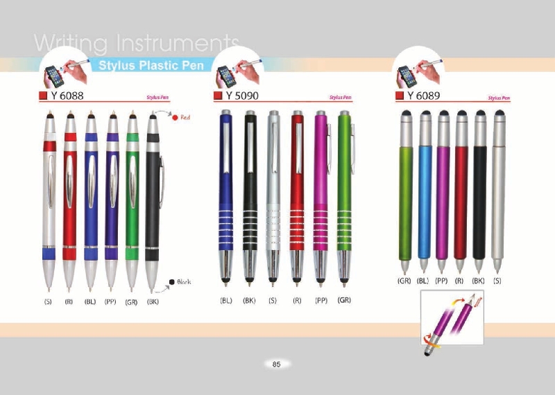 Catalogue 2016 pg1 to pg11085