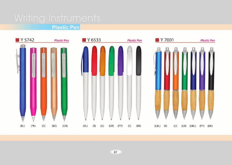 Catalogue 2016 pg1 to pg11087