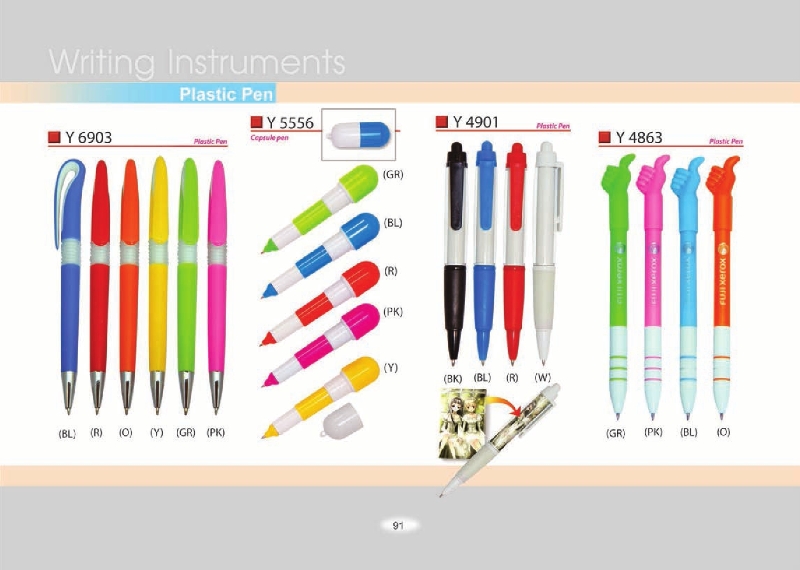 Catalogue 2016 pg1 to pg11091