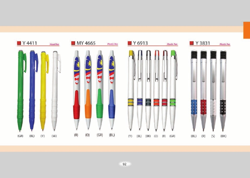 Catalogue 2016 pg1 to pg11092